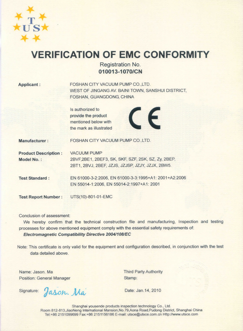 液環(huán)式真空泵,2BV型水環(huán)式真空泵,佛山市真空泵廠有限公司CE認(rèn)證證書，通過國際安全標(biāo)準(zhǔn)測試證書