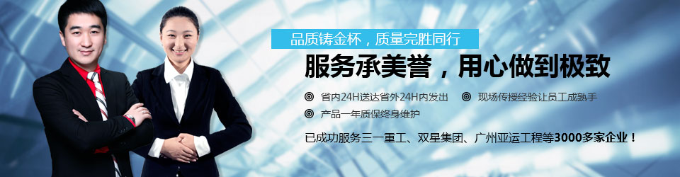 用心為客戶創(chuàng)造價值是“佛真”水環(huán)真空泵廠家一直的宗旨